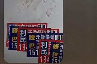 足球报：谢晖“首秀”亚泰止跌结束4连败，球队精气神有所不同